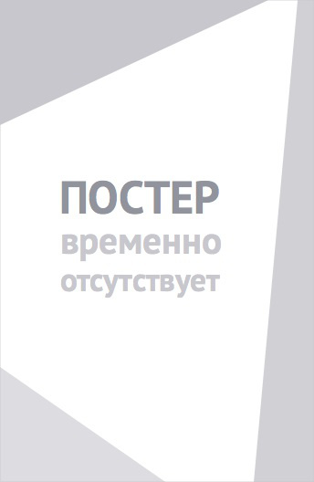 Джеймс (2022)